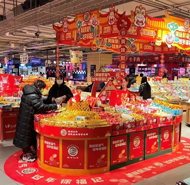 春节市场复苏，徐福记延续打造新年“福”文化