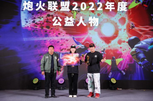 2023炮火联盟全国年会引领全场景皮卡车生活