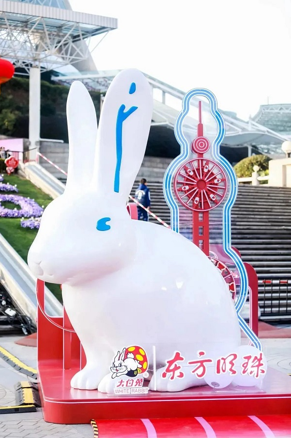 “大白兔点亮东方明珠”主题活动 耀启2023 癸卯兔年