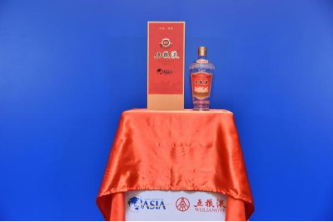 五粮液成为博鳌亚洲论坛年会指定用酒，让更多人了解中国白酒故事
