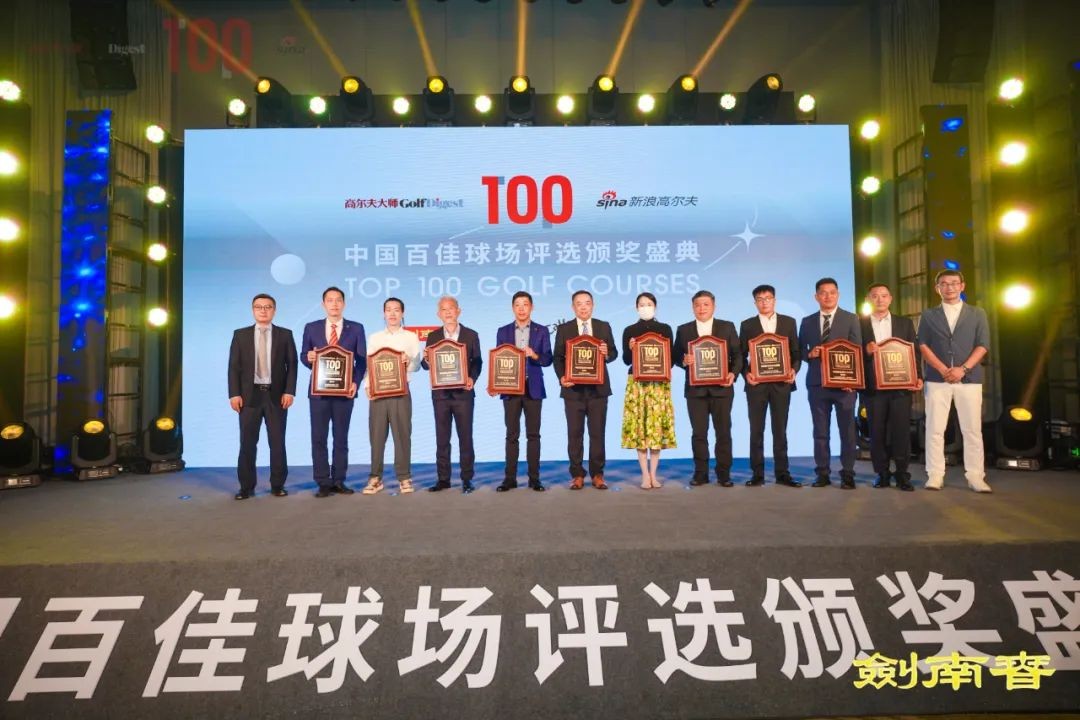中国高粉最新出行指南！2020-2021中国百佳球场大奖揭晓
