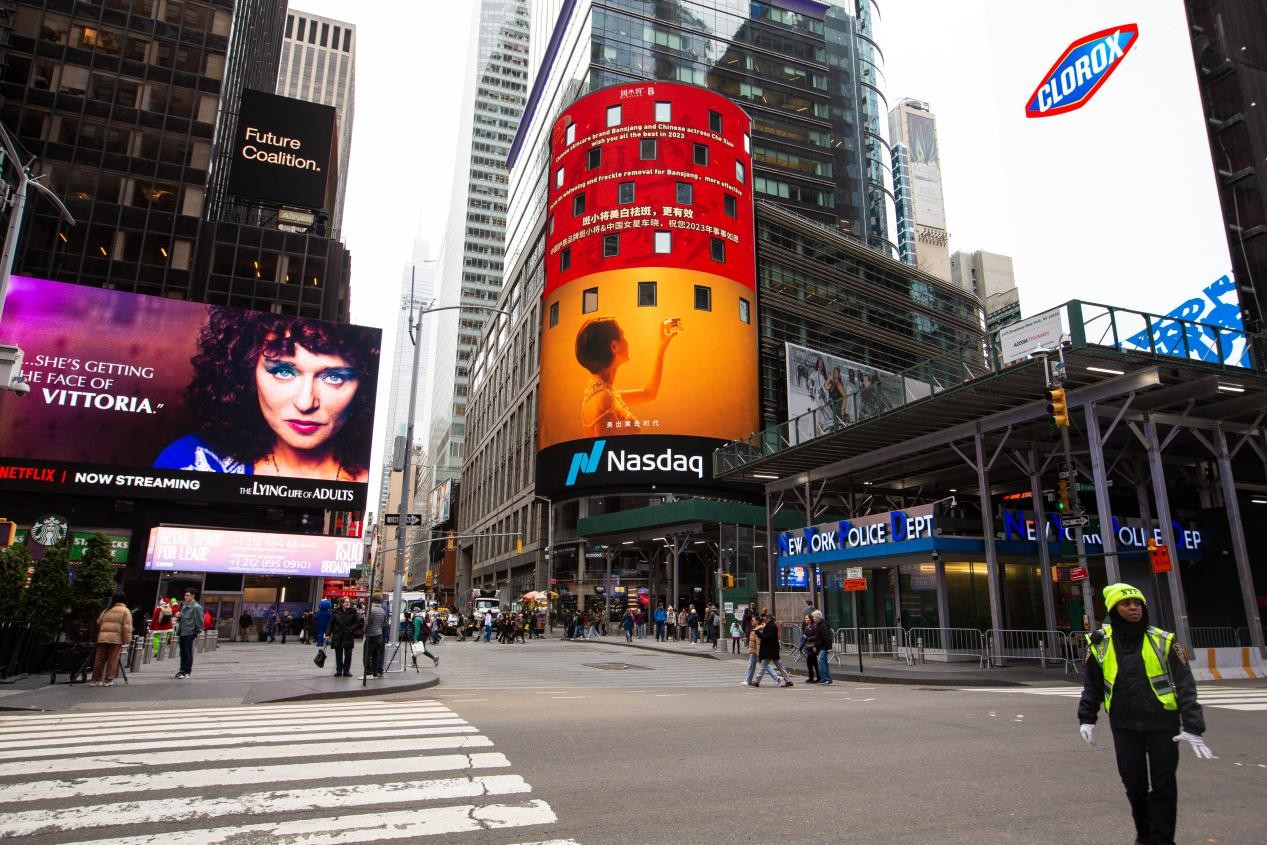 斑小将荣登纽约时代纳斯达克大屏幕