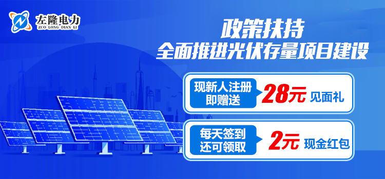 左隆电力：如今的新能源行业是中国制造业向上突破的希望