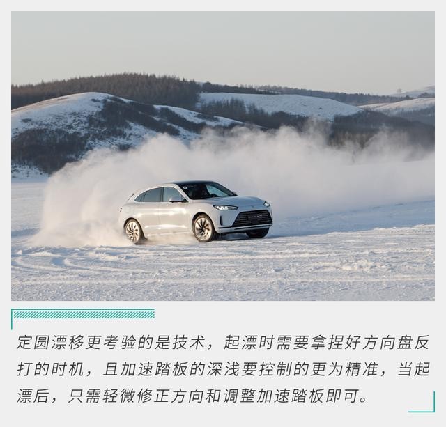 问界M5，让消费者在冬季驾车更加从容和安全