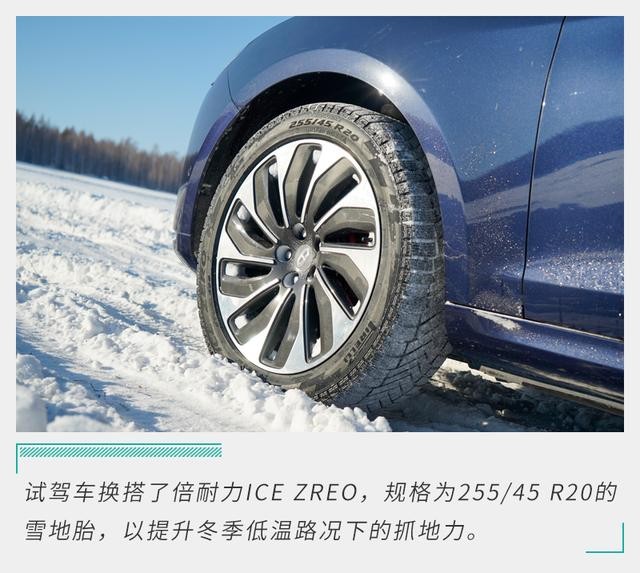 何止好玩！问界M5在冰雪路面优异的操控性更让人着迷！