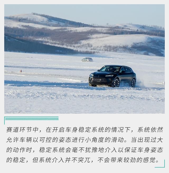 何止好玩！问界M5在冰雪路面优异的操控性更让人着迷！