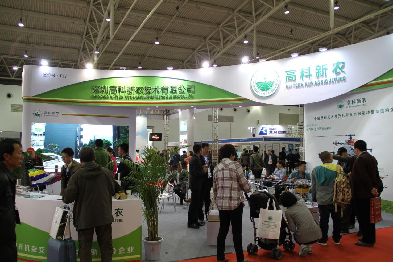 立足北京 链接全国！第十二届中国国际现代农业博览会将于4月20日盛大举行！