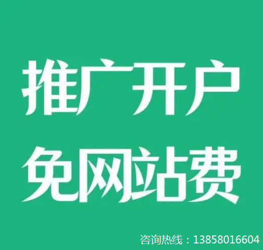 2023年杭州百度推广，杭州百度开户需要注意哪些？