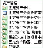 澳门沙金(中国)官方网站勤哲Excel服务器无代码实现旅行社管理系统(图3)