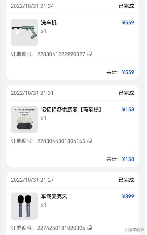 用户补贴+新年回馈，活该赛力斯AITO问界得人心！