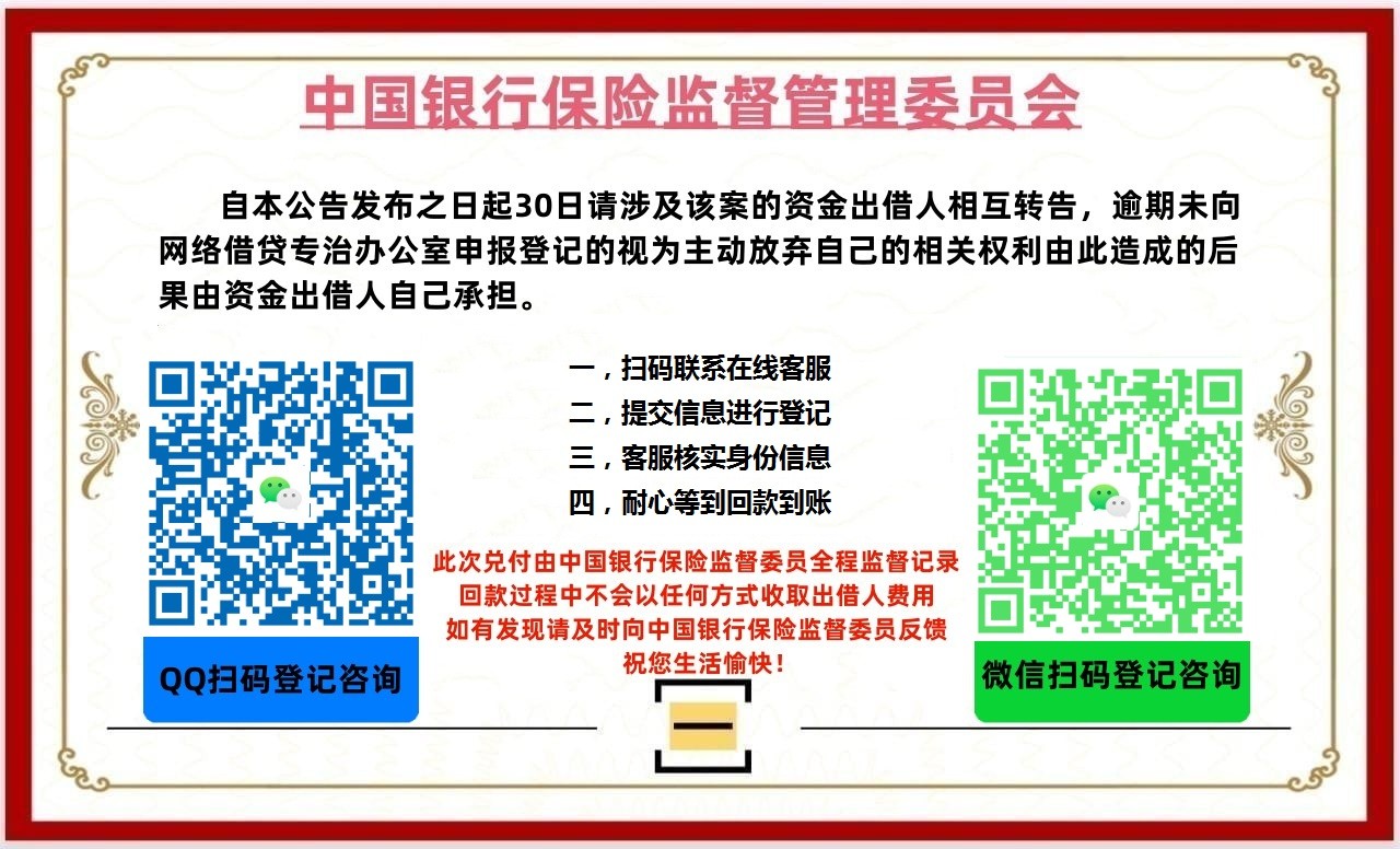 “博节金融”兑付最新消息：2023年案情最新回款情况公布  第1张