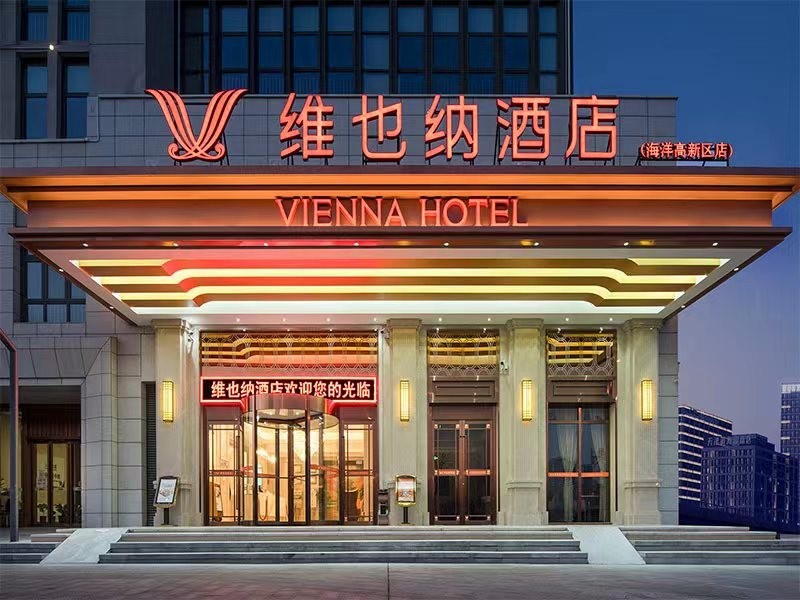 抢滩三、四线下沉市场  维也纳酒店领先一步