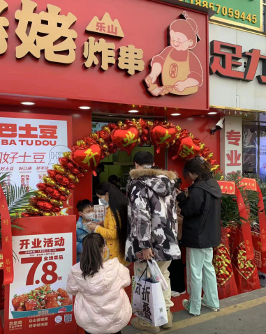 餐饮消费迎来“开门红