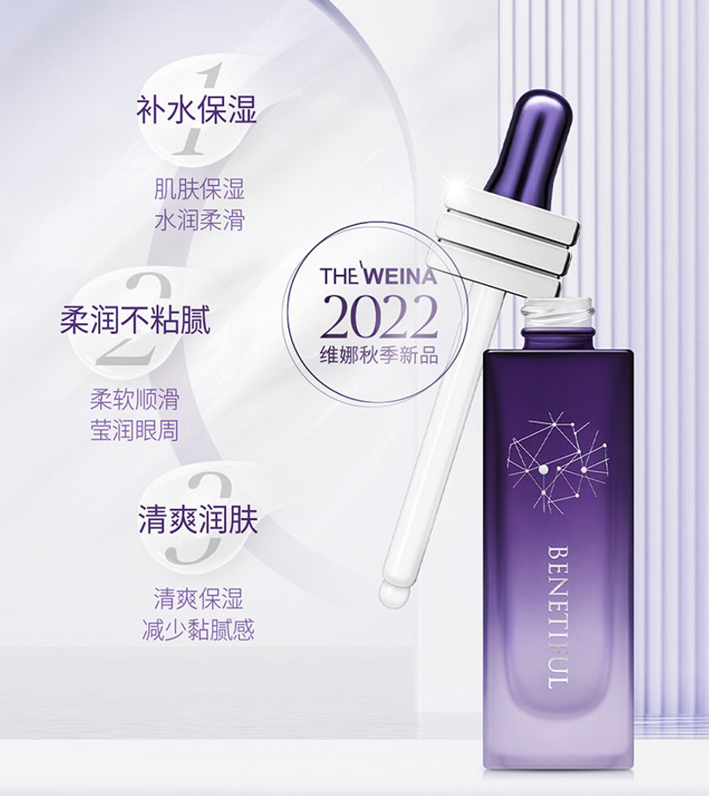 值得信赖的大品牌，上海维娜化妆品持续成长
