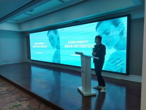 佰洛雅Pluryal携手北京美莱探讨雅溯技术，共创水光新时代