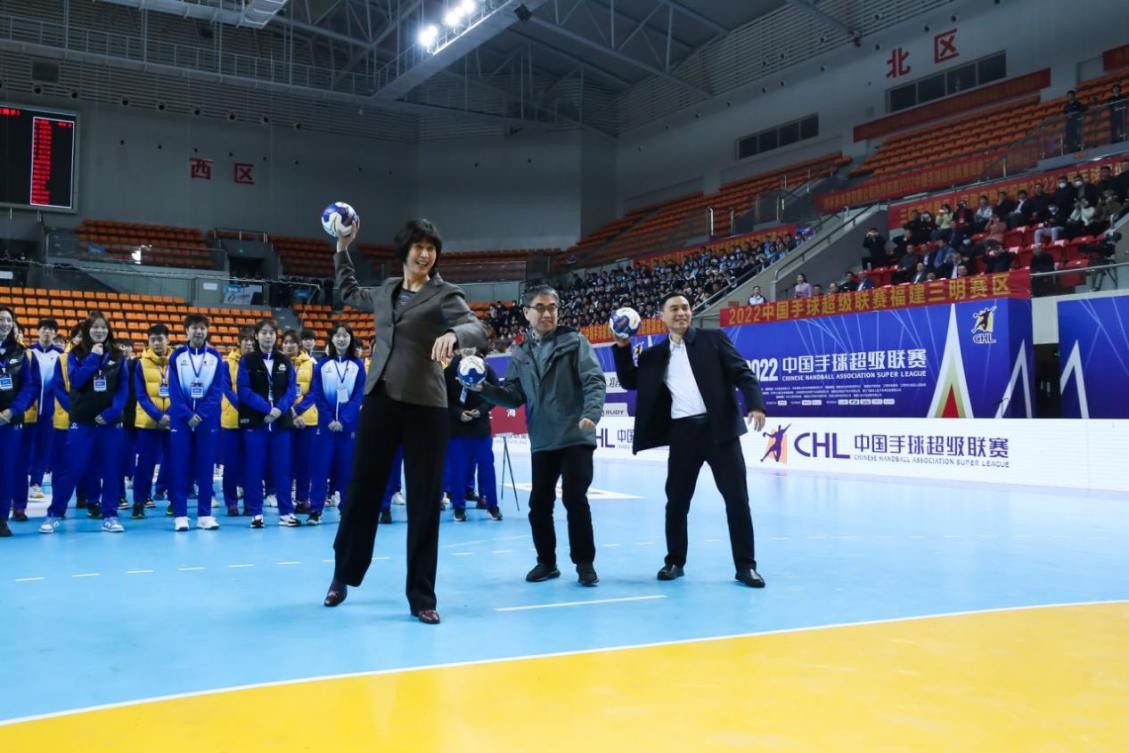 中国手球超级联赛福建三明站正式开赛 吹响国内大赛全面开放观众的号角