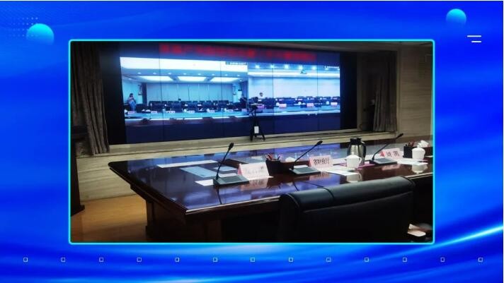 陕西省住房和城乡建设厅携手好视通上线电子政务视频会议系统