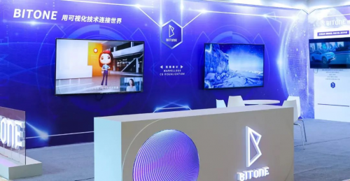 BITONE比特视界出席2022年工业文化发展大会，集中展示各项创新成果