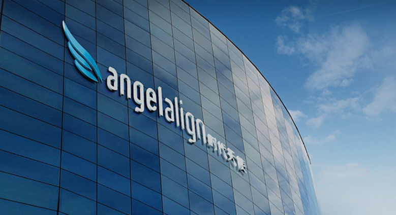 Angelalign：推进隐形矫正行业健康发展 成就创新力量
