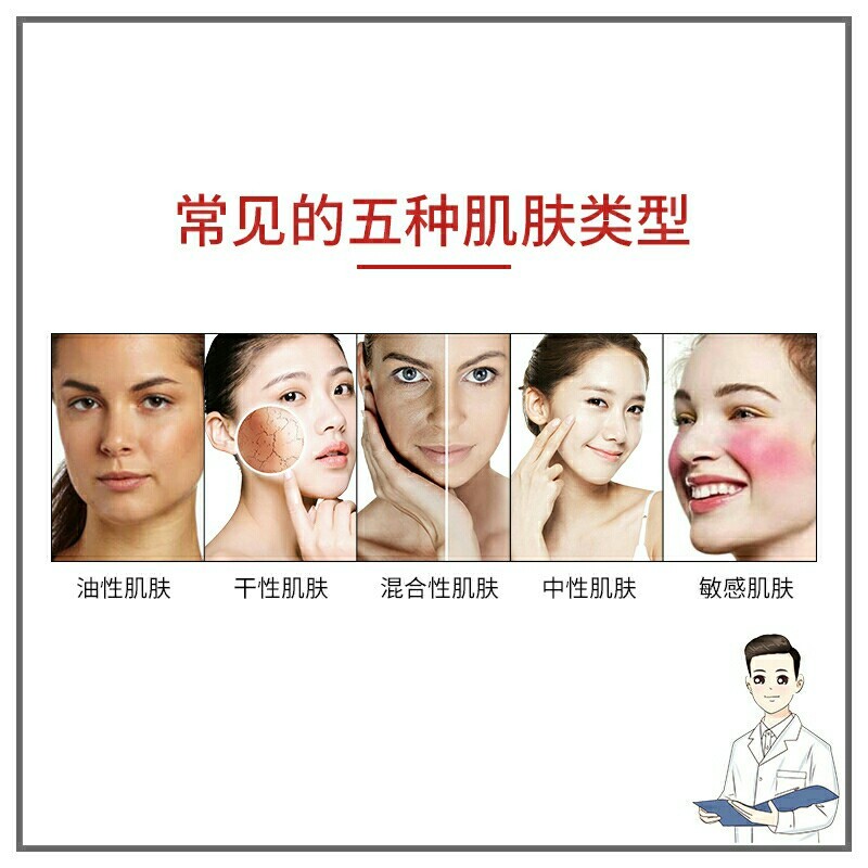 护肤专家刘君鑏对于坚持长期保养的论述(图2)