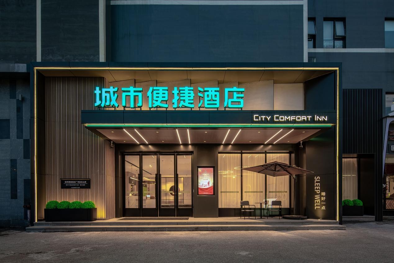城市便捷酒店：一个外派AI工程师的温暖家园