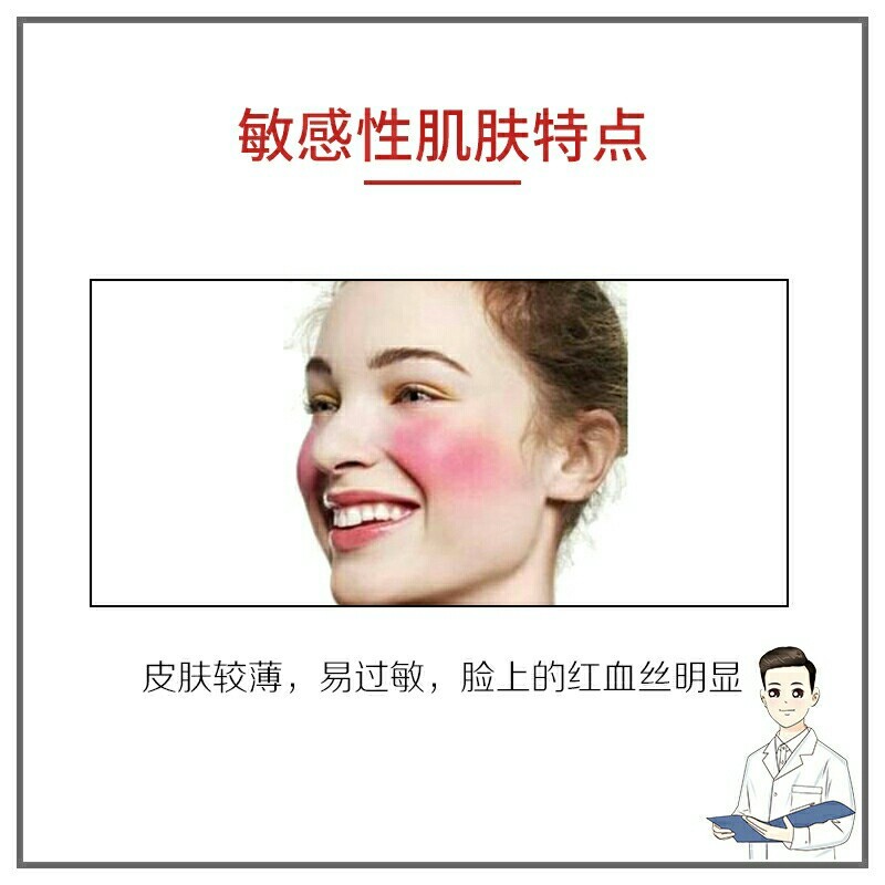 护肤专家赵煜炎老师对于坚持长期保养的论述(图7)