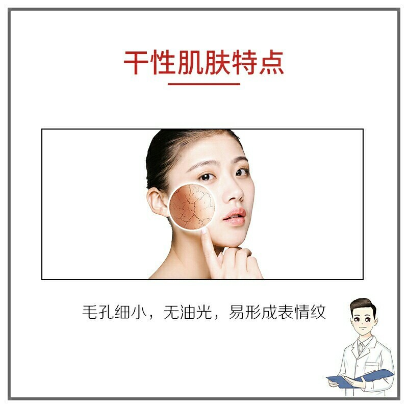 护肤专家赵煜炎老师对于坚持长期保养的论述(图4)