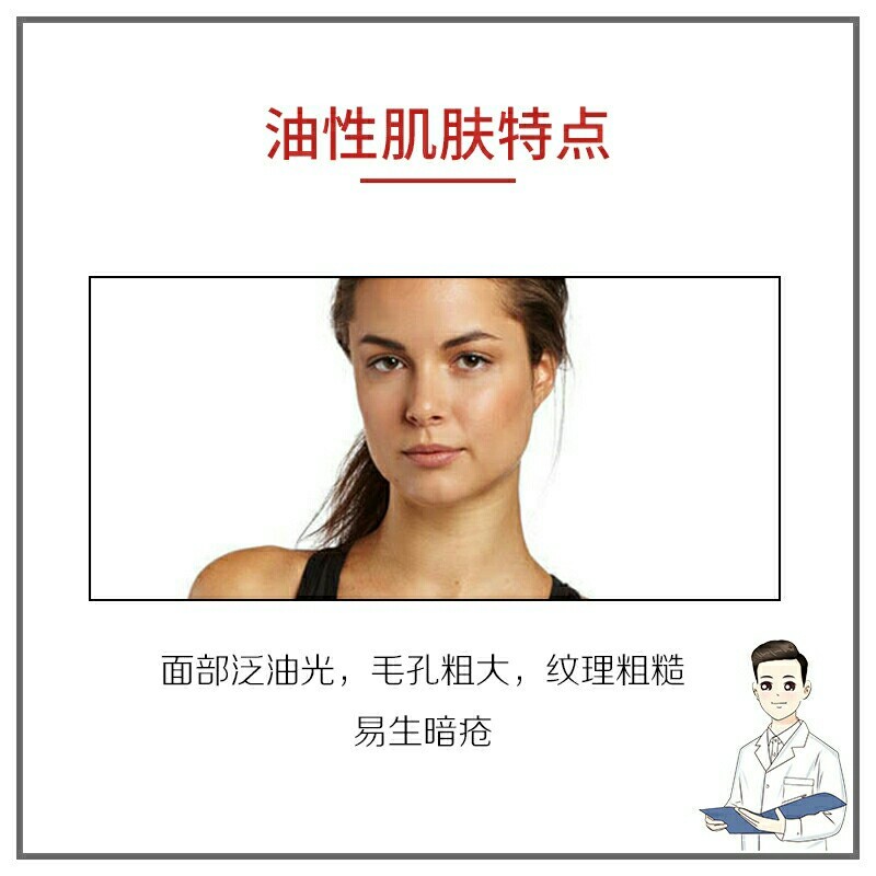 护肤专家赵煜炎老师对于坚持长期保养的论述(图3)