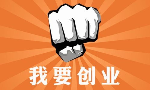 轻资产创业，名品极选实现财富逆袭