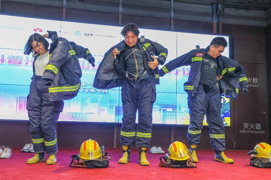 全国首部消防科普连载漫画《山山来了》发行仪式在济南举行