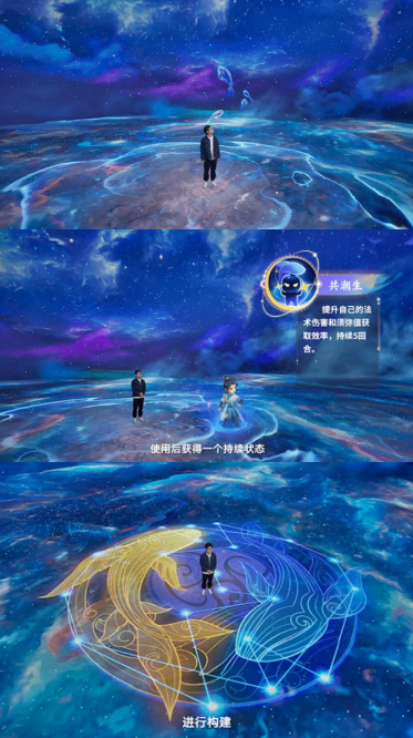 《梦幻西游》周年庆发布会，视爵光旭助力打造虚拟游戏与现实无缝衔接