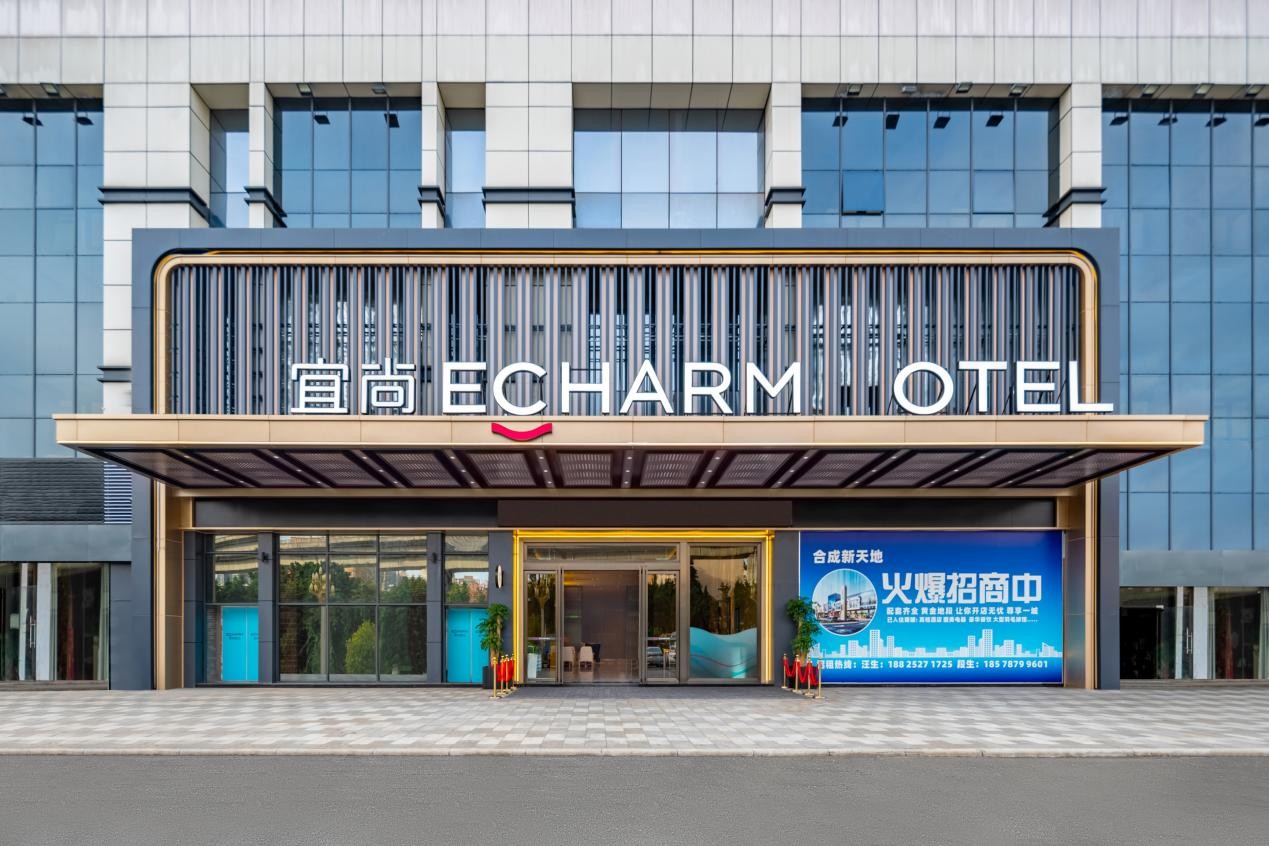 宜尚酒店华南市场再添新店，致力提供舒心住宿体验