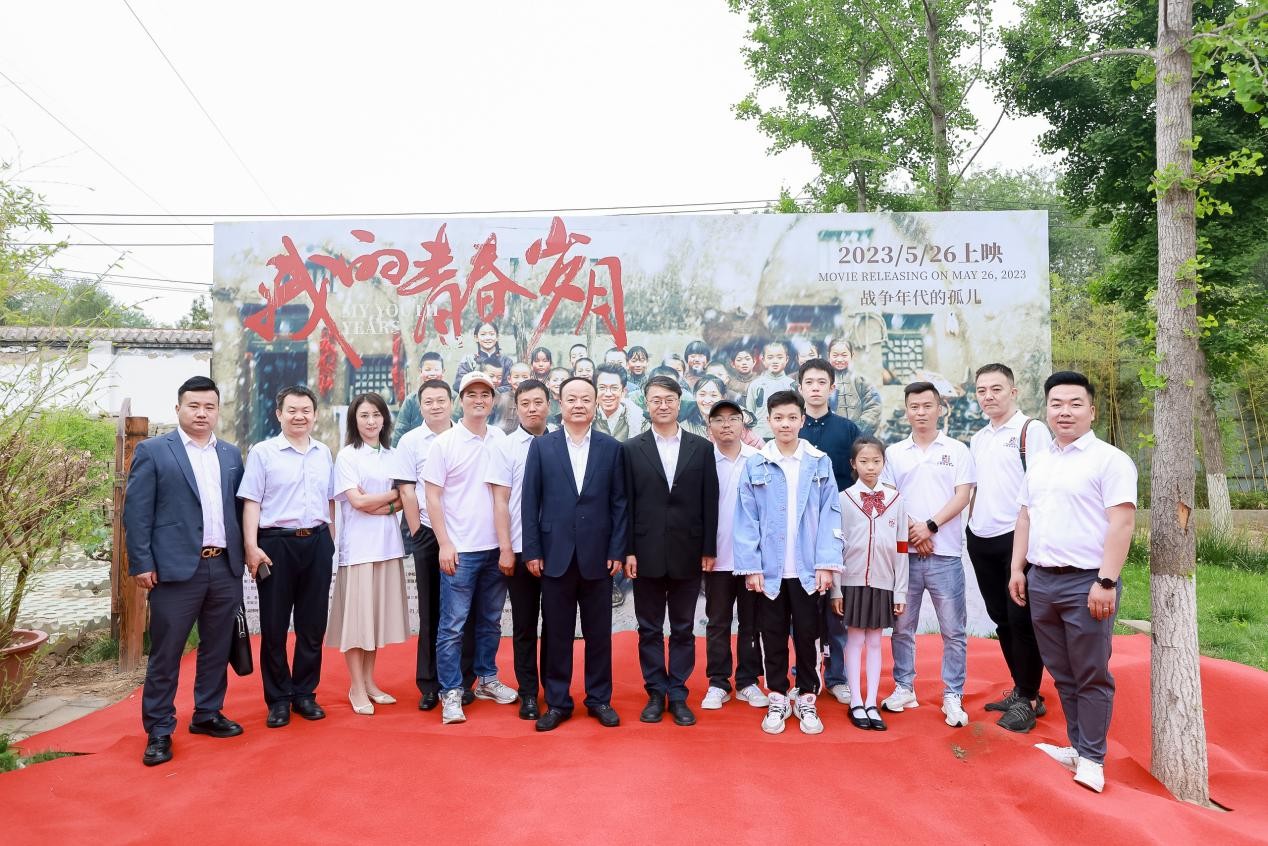 电影《我的青春岁月》在京举办上映仪式 将于5月26日全国院线上映