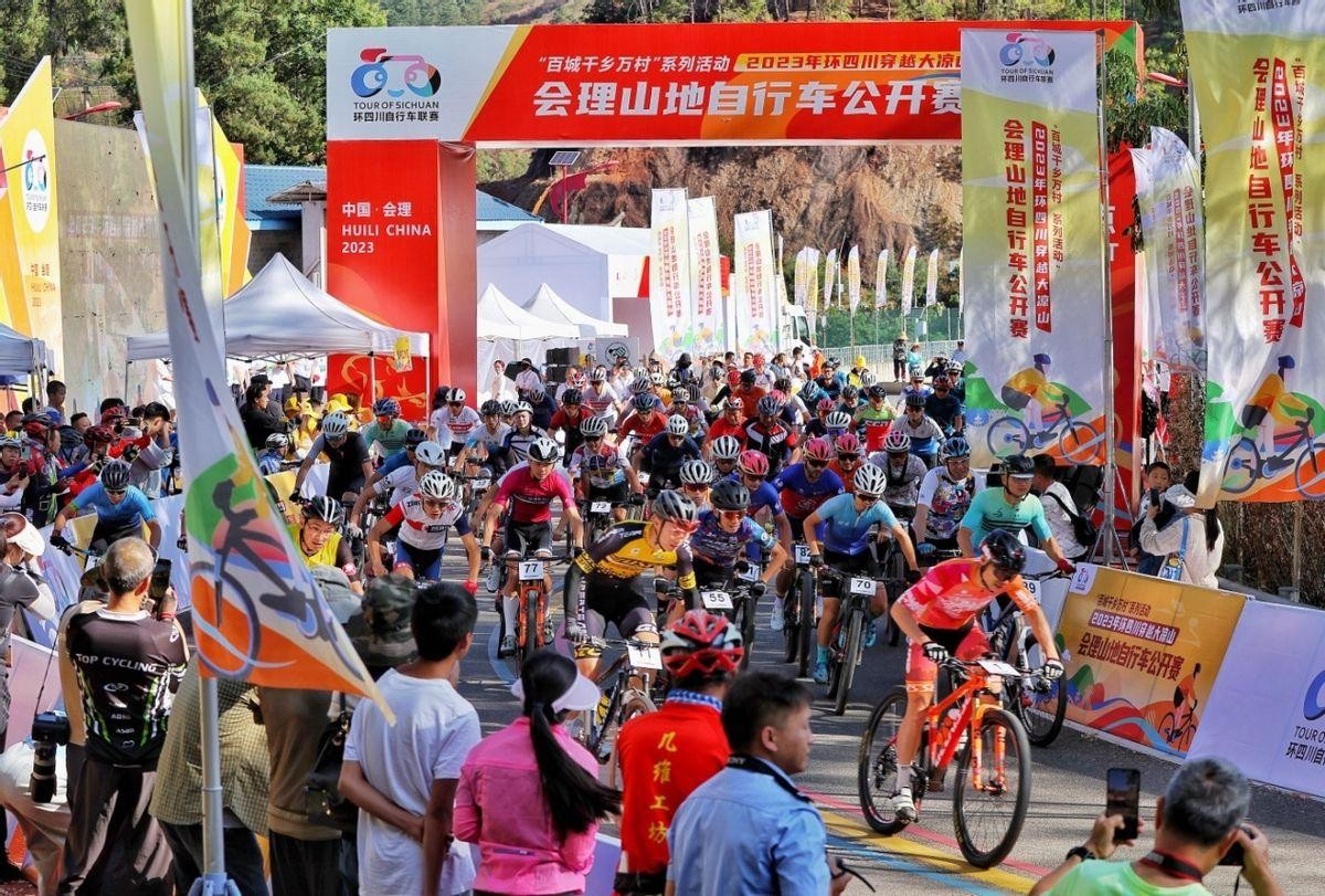 2023年环四川穿越大凉山会理山地自行车公开赛举行