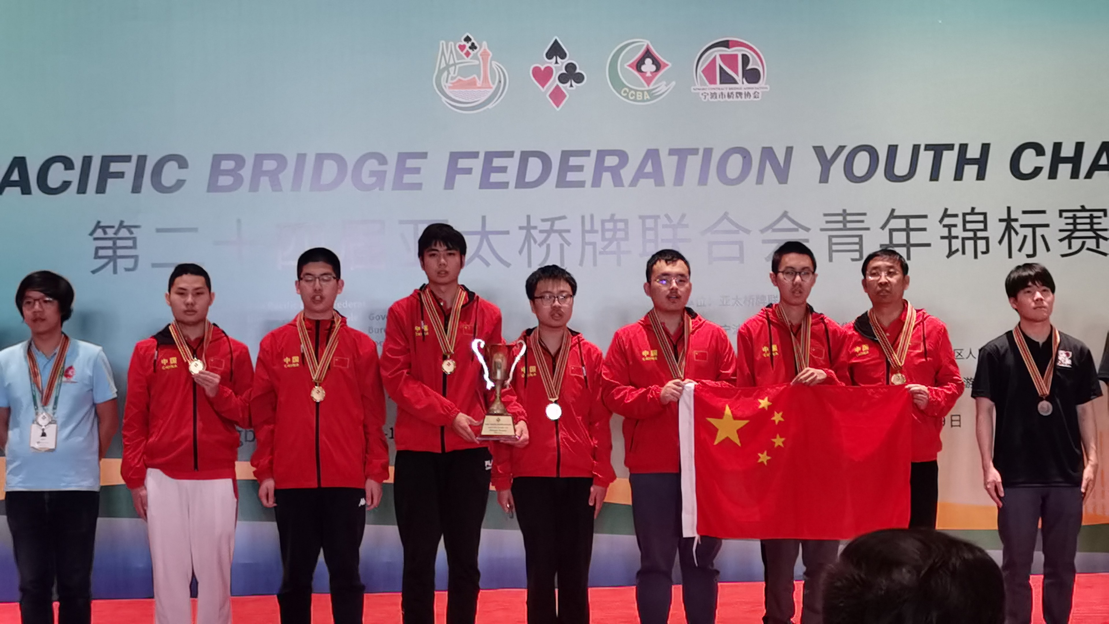 再创佳绩！业之峰青年队荣获第24届亚太青年桥牌赛金牌