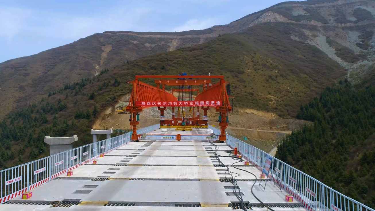 青海首例！60m跨径钢板组合梁东沟特大桥左幅顺利贯通