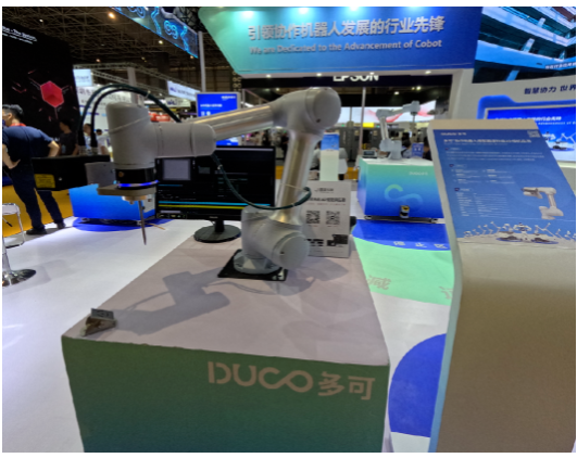DUCO多可协作机器人亮相华南国际机器人展 众多硬核应用等你来打卡！