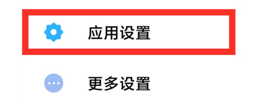 小米手机发热？这个操作让你一劳永逸