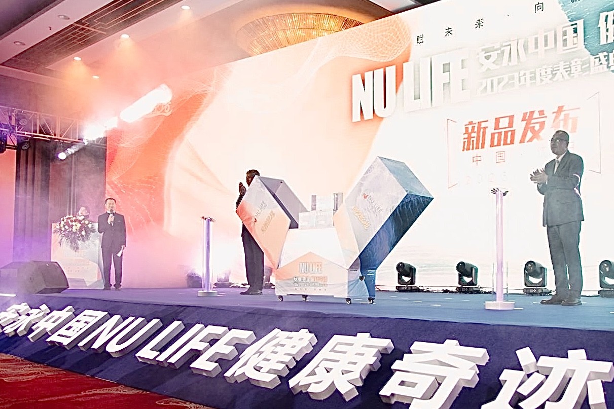 安永（中国）年度表彰暨新品发布大会顺利举行