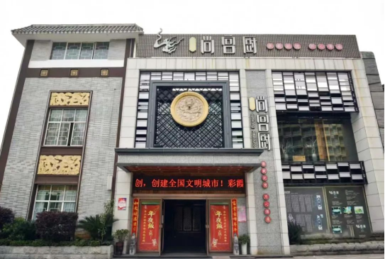 神农国纯茶油入驻湖南高端餐饮品牌「尚宫厨」