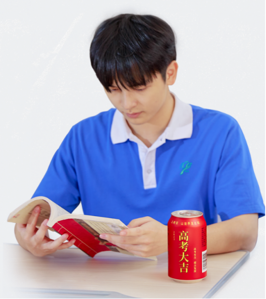王老吉抓住高考借势营销节点，携高考罐为考生加油