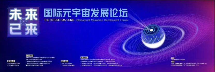 安吉飞天云动与广东轻工职业技术学院深度合作共建新时代职业教育产教融合新典范