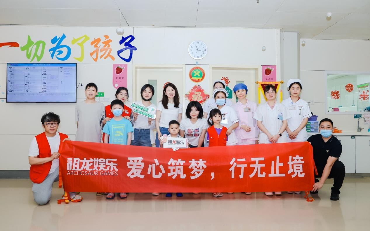 童行动·同行动，祖龙娱乐携手轻松公益走入湘雅医院慰问患病儿童
