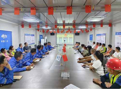 中国二冶中联重科项目部召开2023年“安全生产月”活动启动仪式