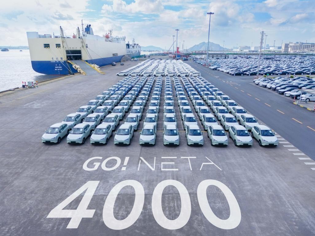 全球化提速！哪吒汽车4千台出海、将赴慕尼黑车展、重磅全球车型将发布