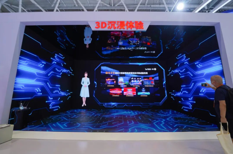 深圳文博会 | 利亚德数字技术赋能文化产业