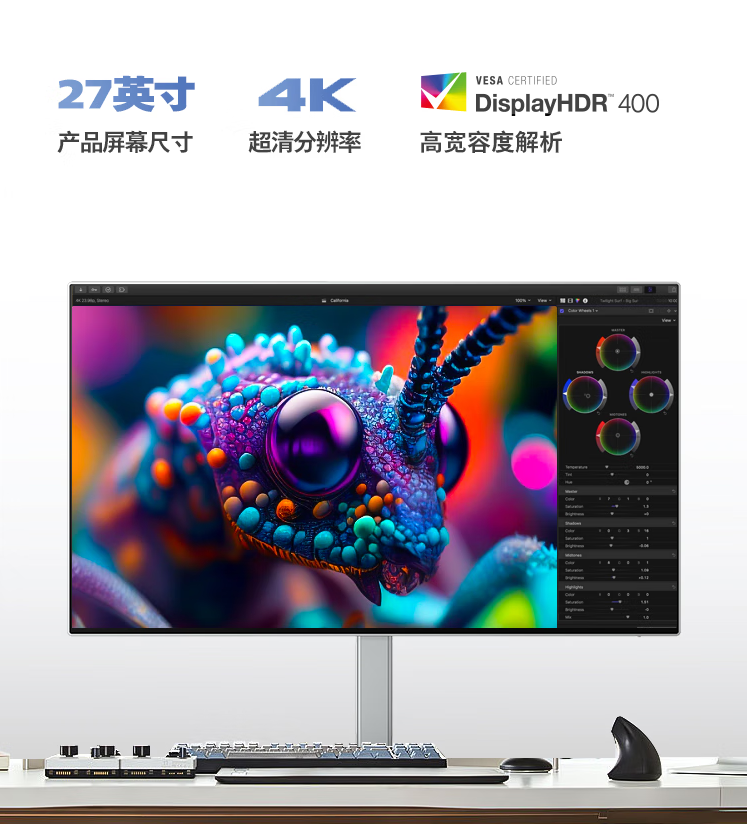 一见倾心！飞利浦4K Nano IPS Black新品27E2F7901助力自媒体高效创作