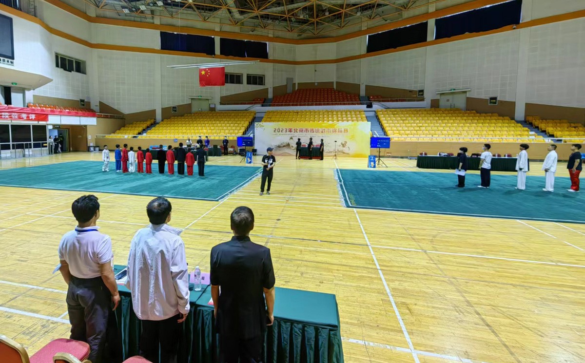 2023年北京市传统武术锦标赛成功举办(图3)