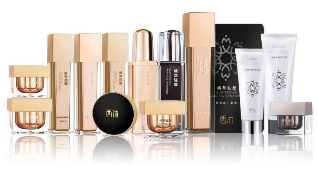 西沐臻品，牵手「中国化妆品产业之都」，助推美丽健康产业发展