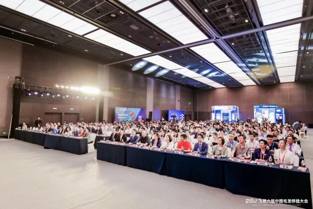 第六届中国毛发移植大会召开，长沙代表毳发米全印院长受邀出席